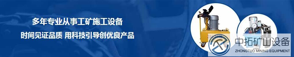 手持電動鑿毛機廠家